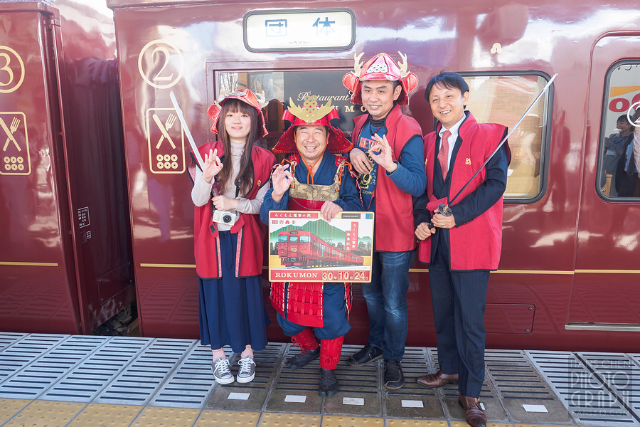 ROKUMON 列車之旅